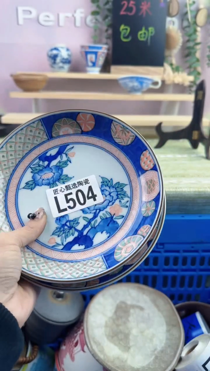 瓷片恃**骄        L504