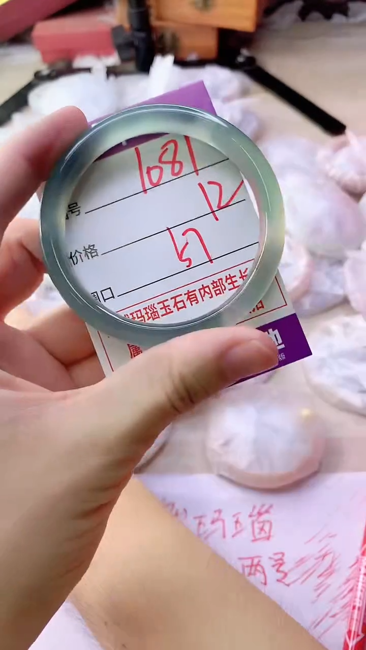 手镯玛瑙/玉髓未镶嵌1081