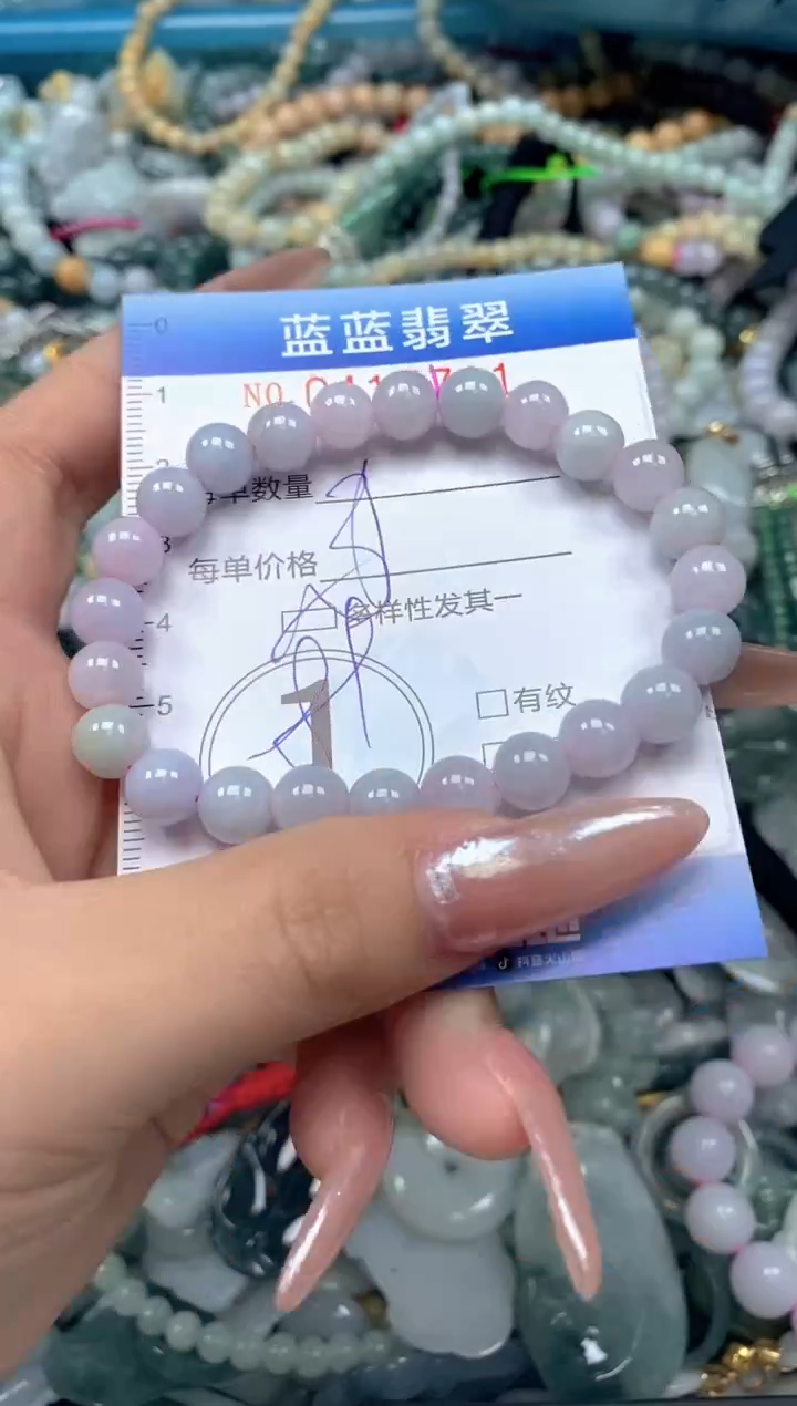 颈饰未镶嵌翡翠闪购0415711qq