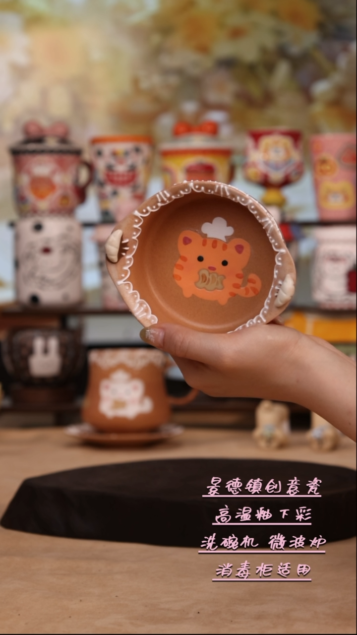 摆件景德镇原创手工陶瓷8423