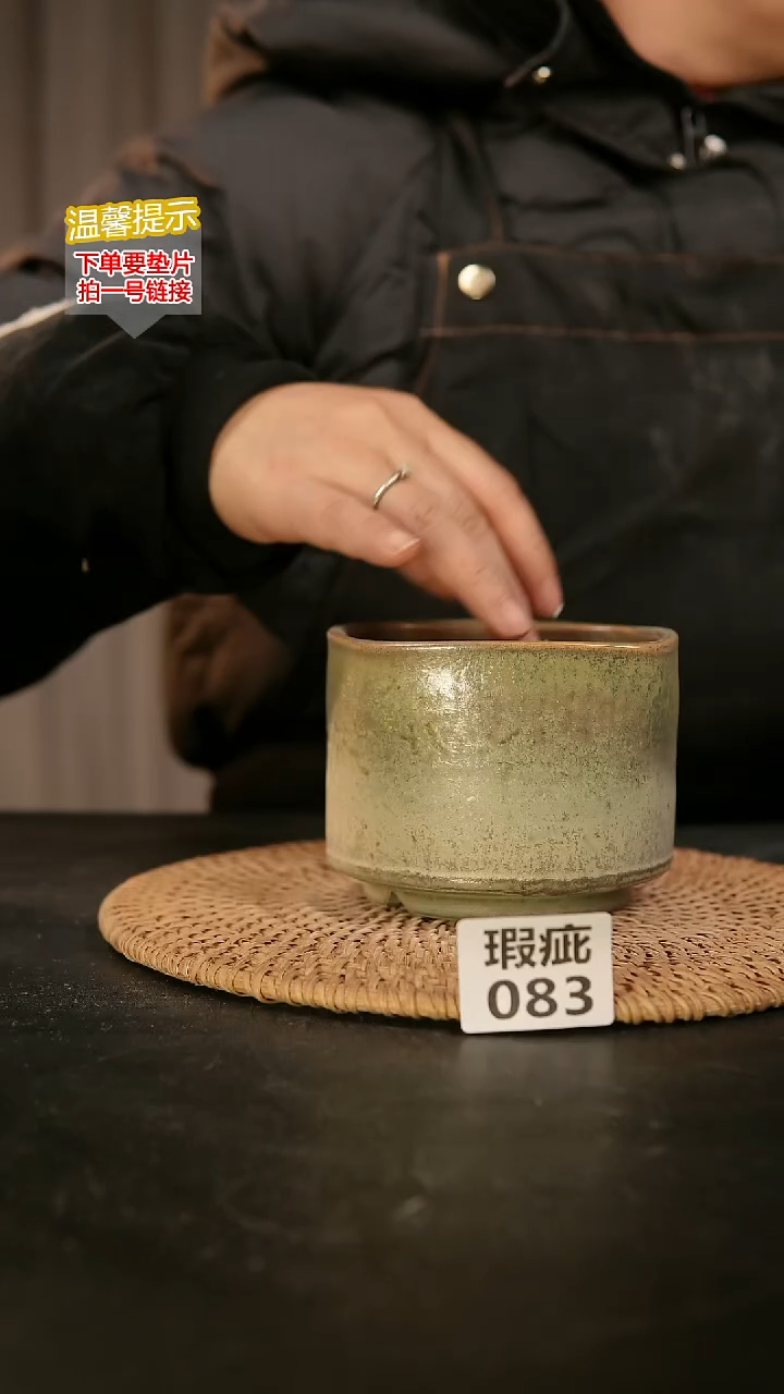 瓷片083内口径约9-10  外高约8-9