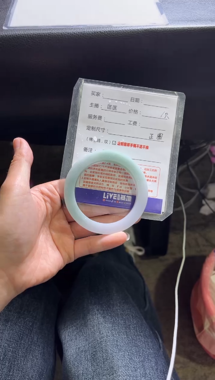 【闪购商品】定制翡翠手镯未镶嵌定制手镯不退不换