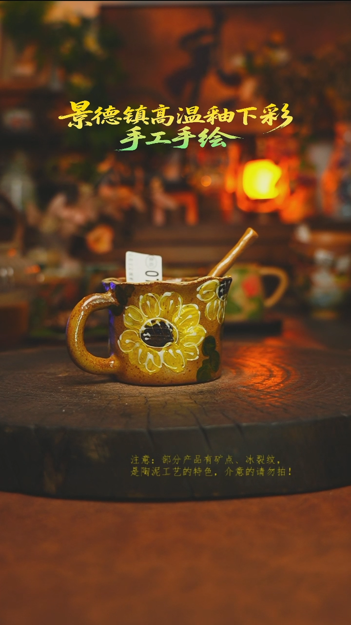 素简暖陶集手作070