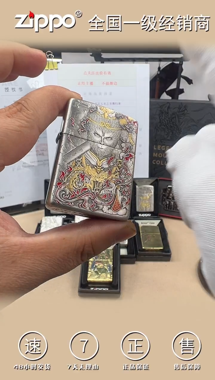 铜齐天大圣之圣佛归来-盔甲熏银鎏金（礼盒礼袋装/带手鉴卡）