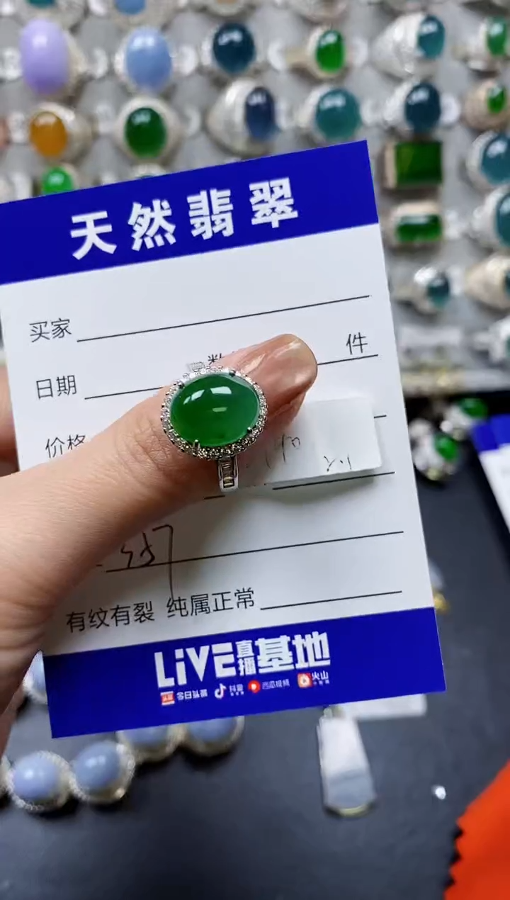 【闪购商品】翡翠戒指银S925镶嵌0357