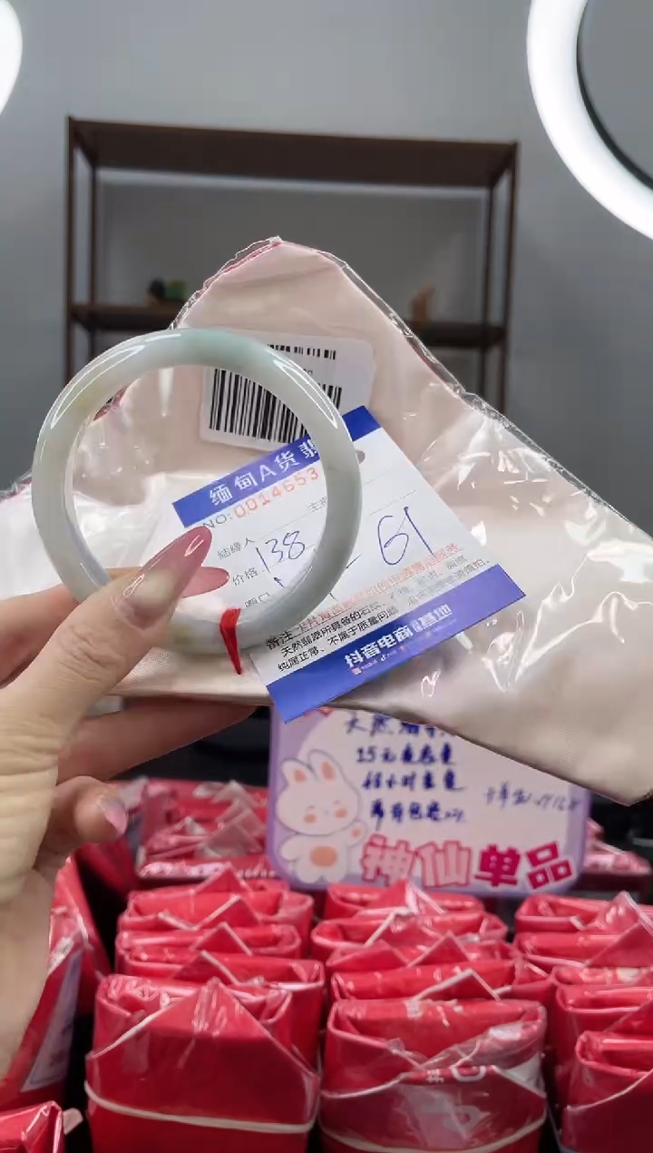 未镶嵌手镯翡翠138.00