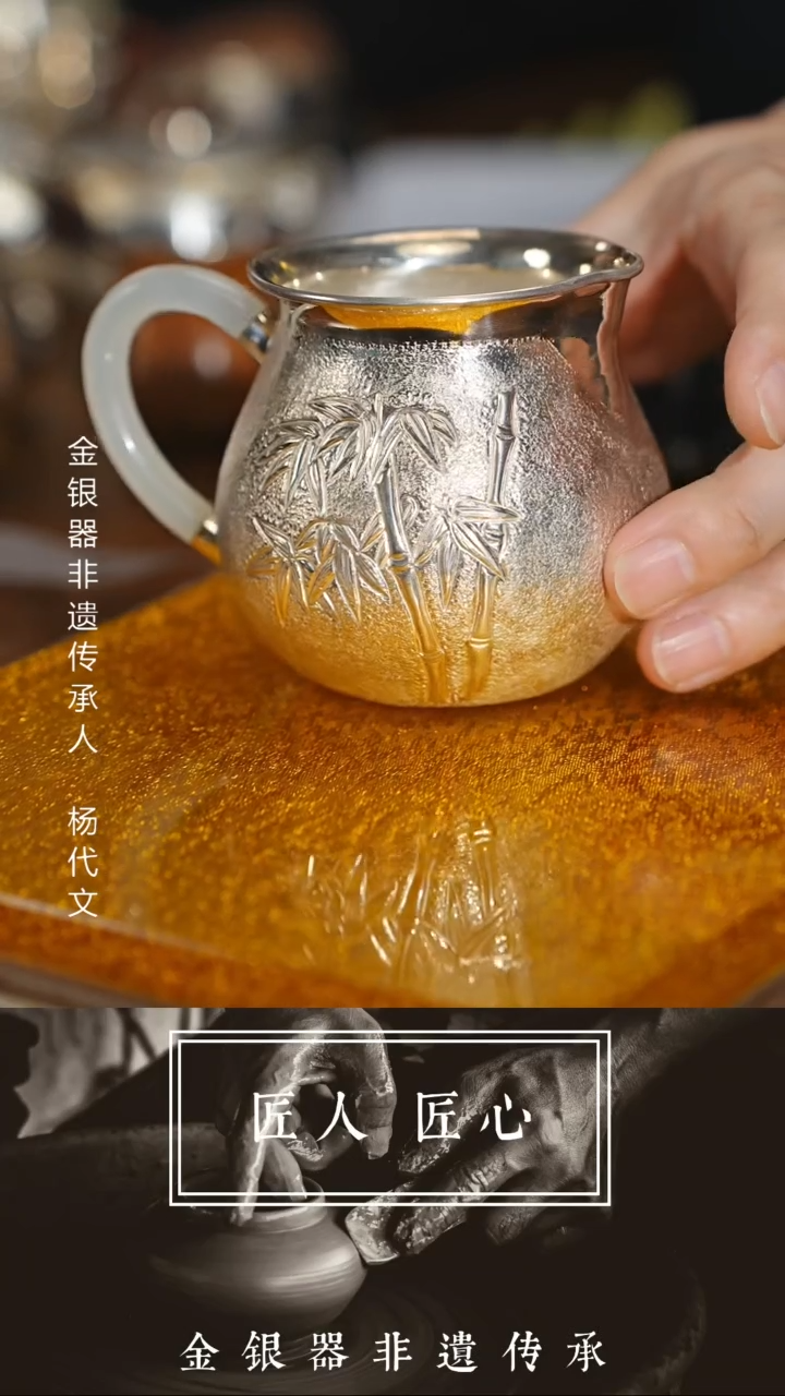 【闪购商品】瓷片@@银歌银杯gdb0172   