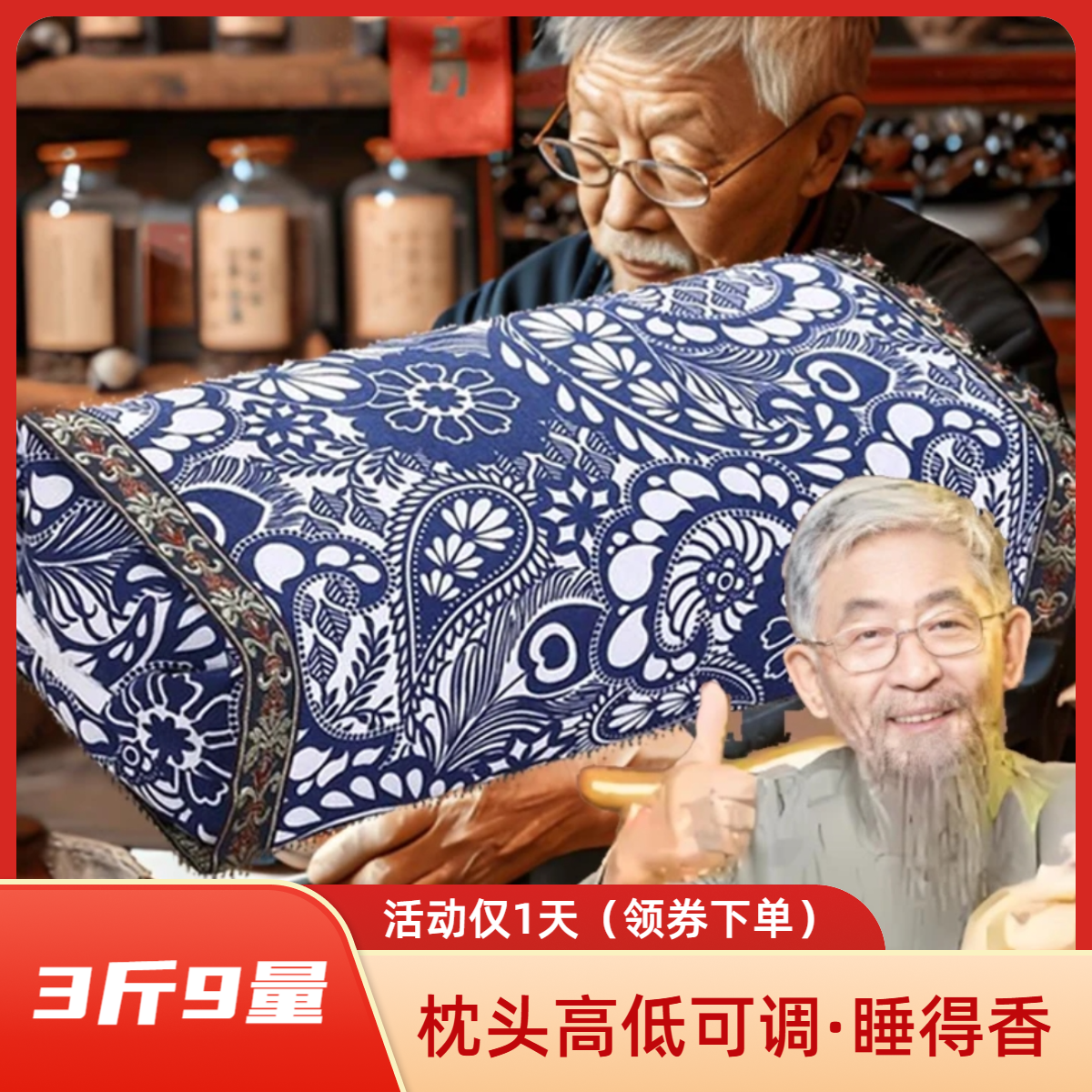 无尘无虫【柏壳枕】送1年换枕芯服务