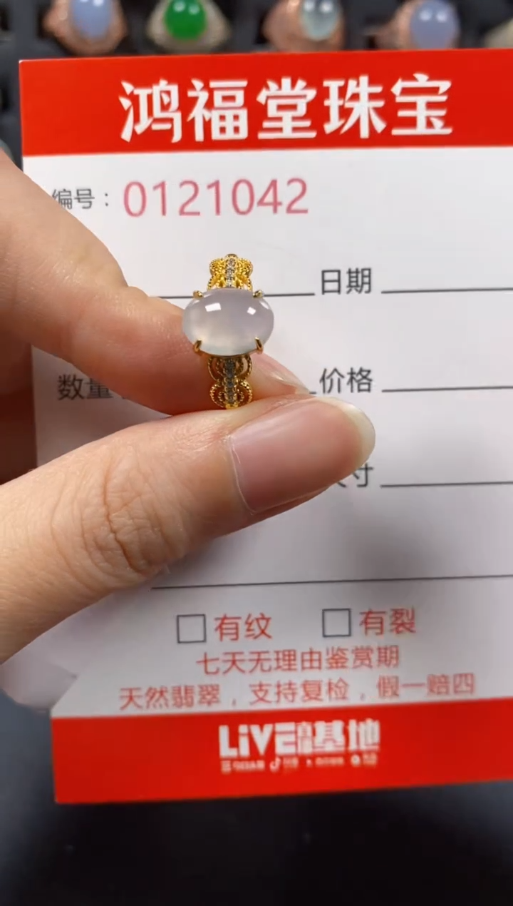 银S925镶嵌戒指翡翠1042