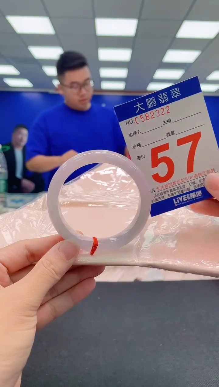 翡翠手镯未镶嵌AAAAAAAAA