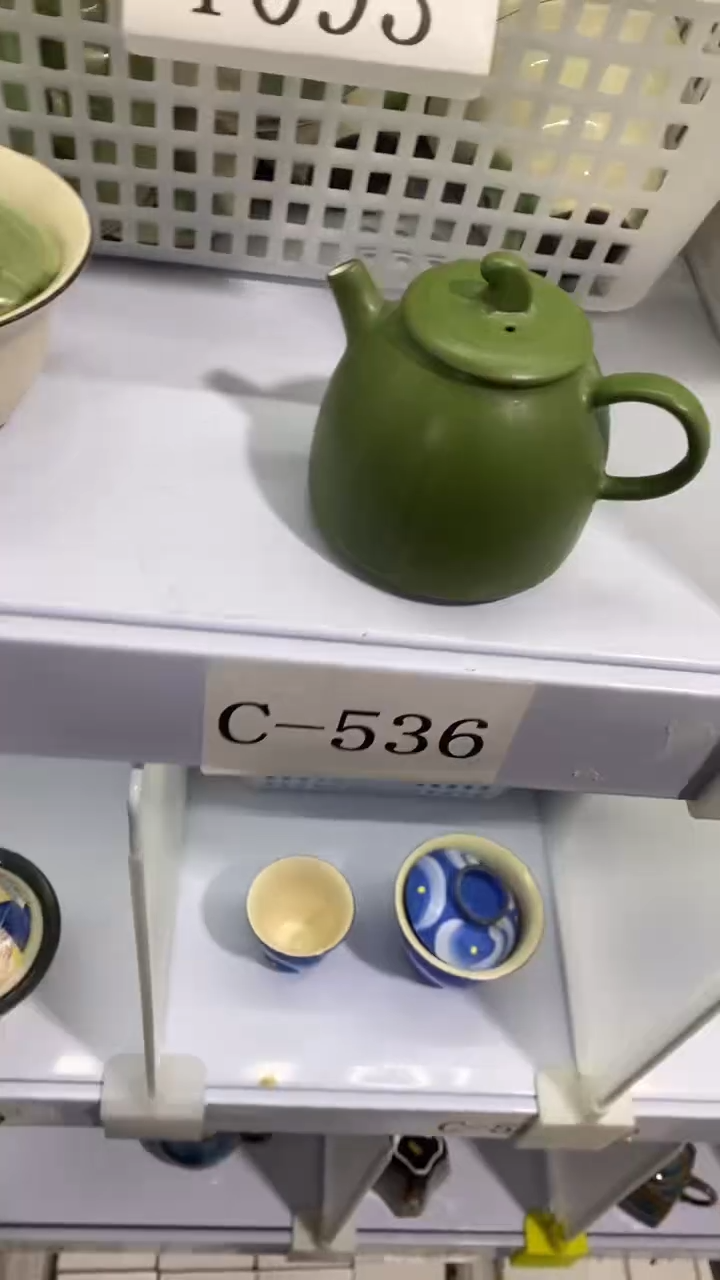瓷片C536陶瓷茶具茶器