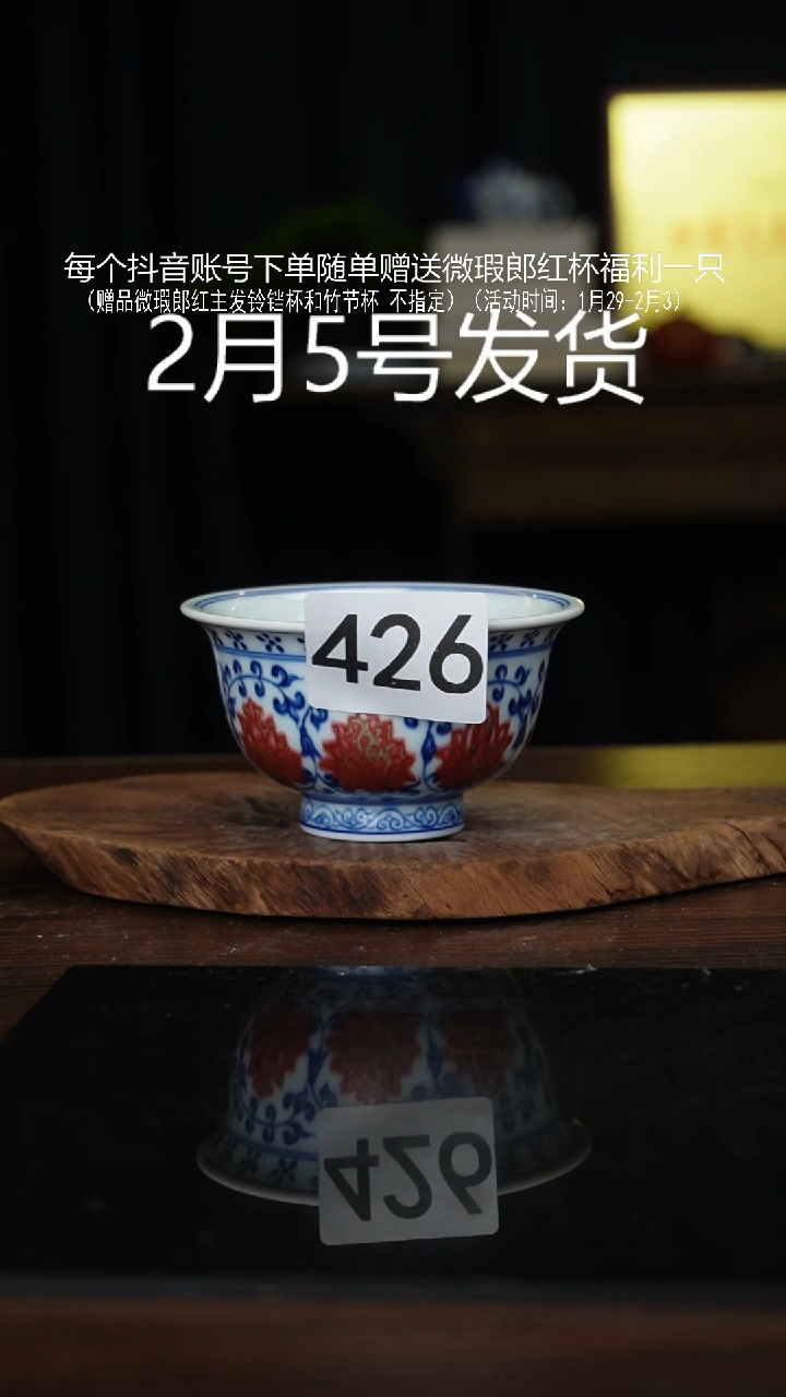 【闪购商品】杯景德镇手工手绘陶瓷