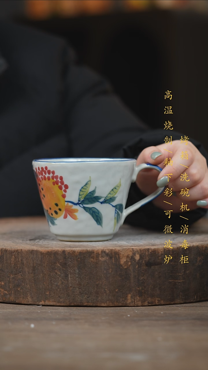 瓷片景德镇高温釉下彩（食品级）