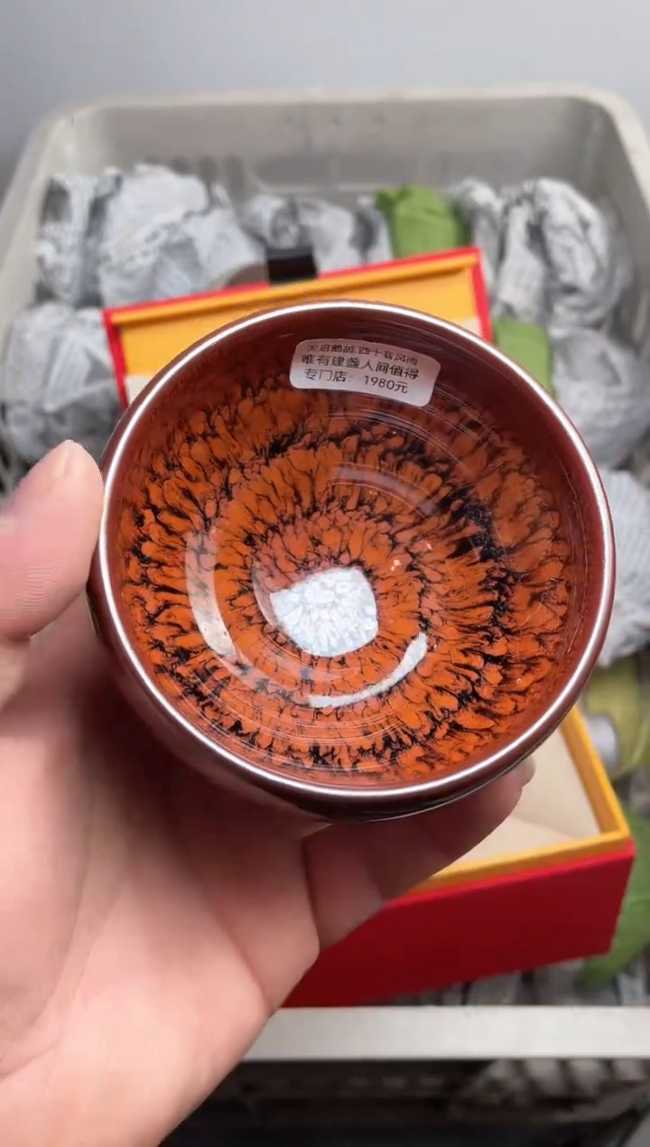 【闪购商品】茶盏带礼盒天启鹧鸪