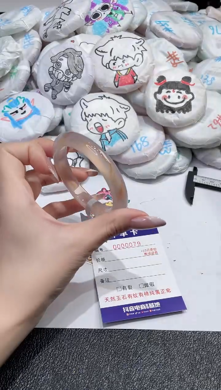 【闪购商品】玛瑙/玉髓手镯未镶嵌-79