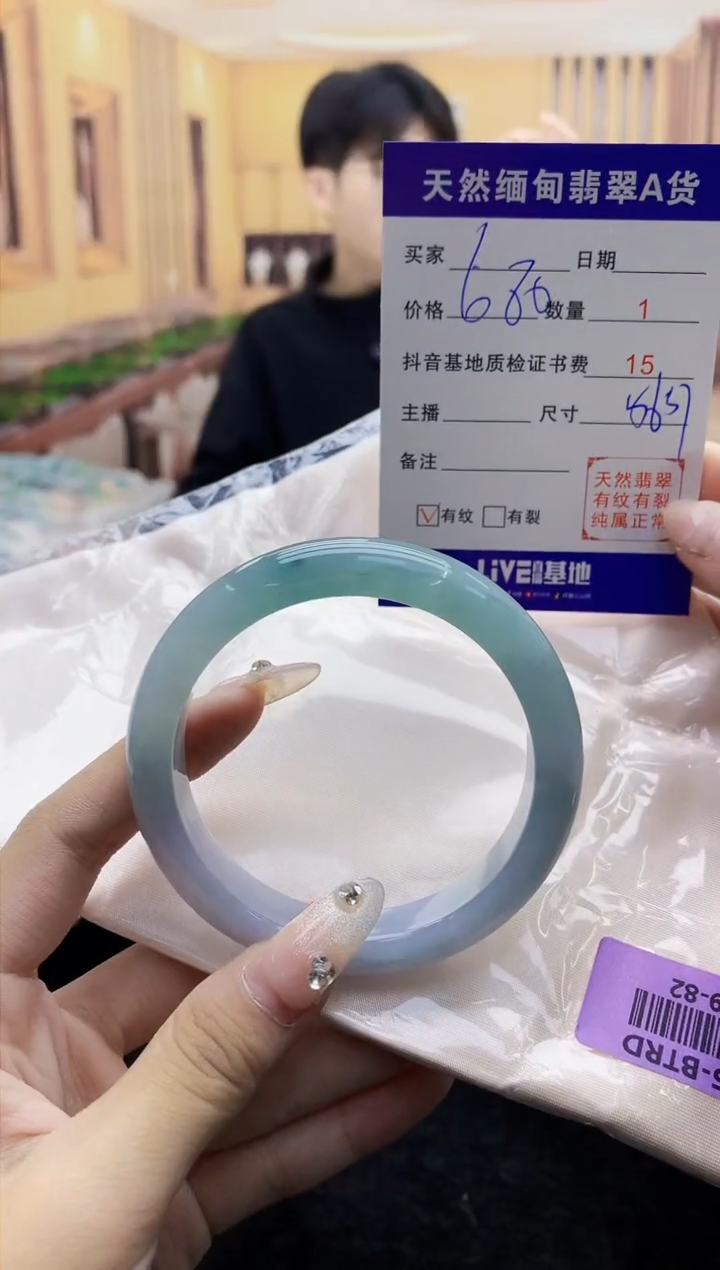 【闪购商品】翡翠手镯未镶嵌      H69-82