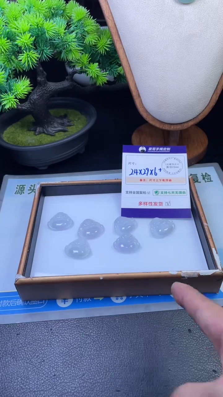 未镶嵌挂件翡翠FL111108/多样性发一件