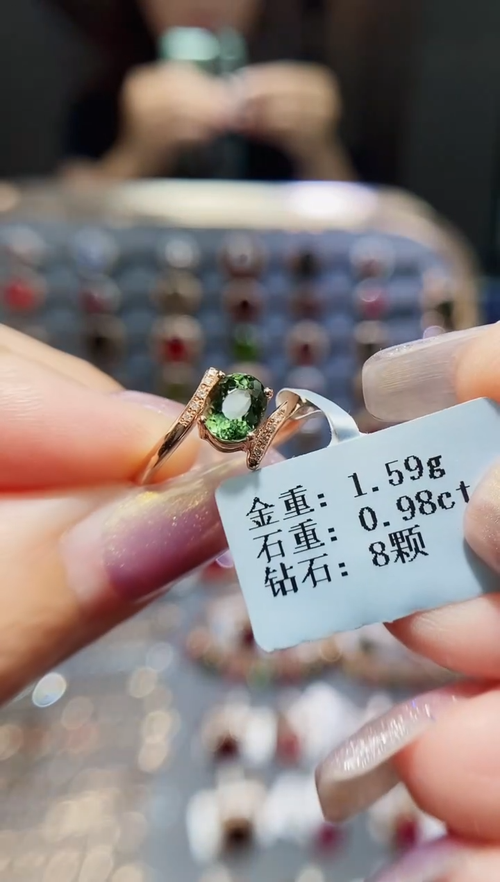 碧玺戒指18K金镶嵌0.98.