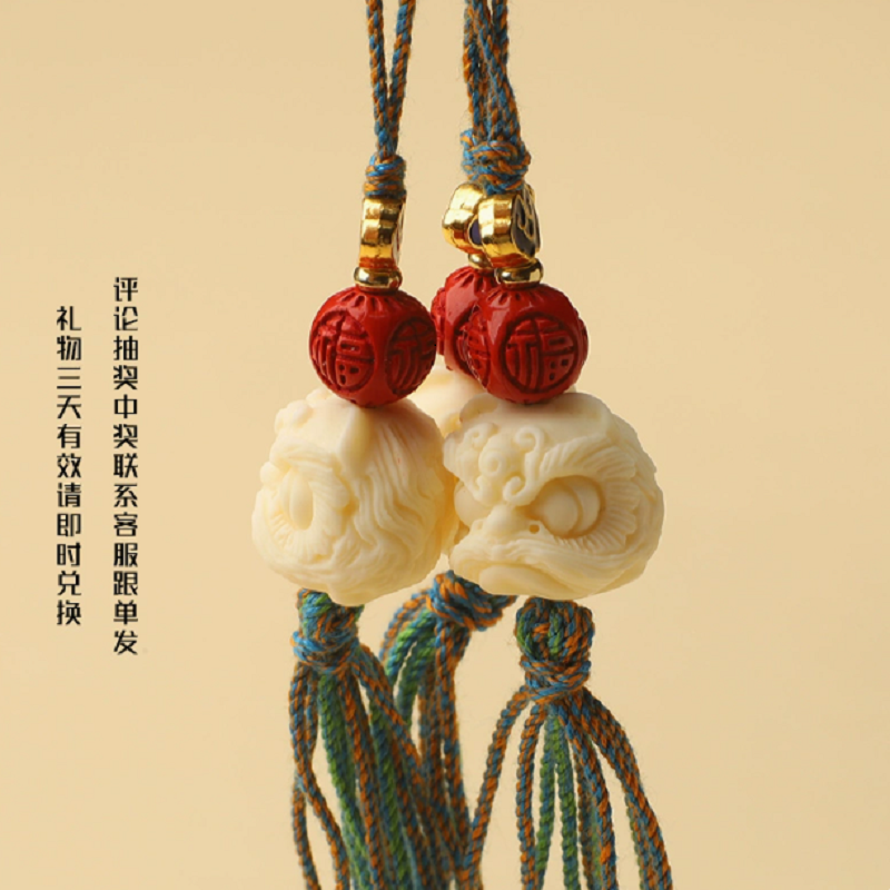 非金属木质吊坠 醒狮吊坠多样性发一869863