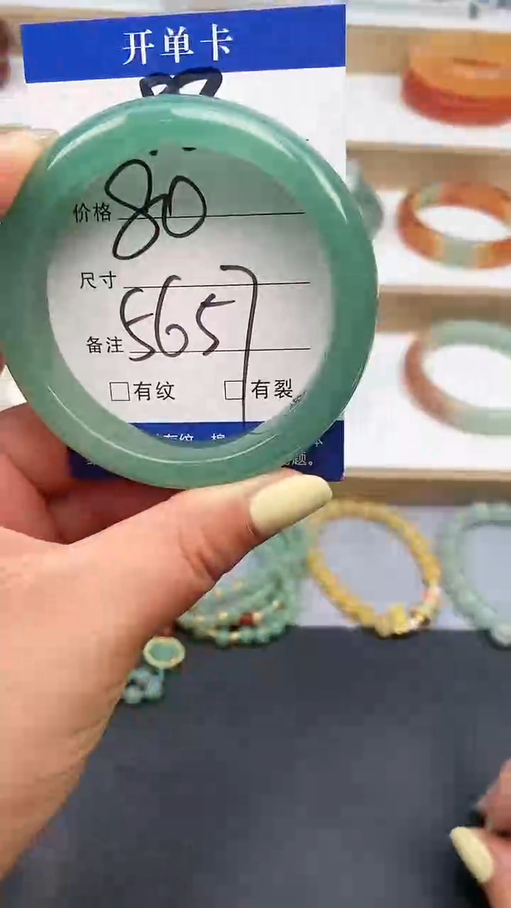 石英质玉手镯未镶嵌98-56+多样性发货看清圈口下单