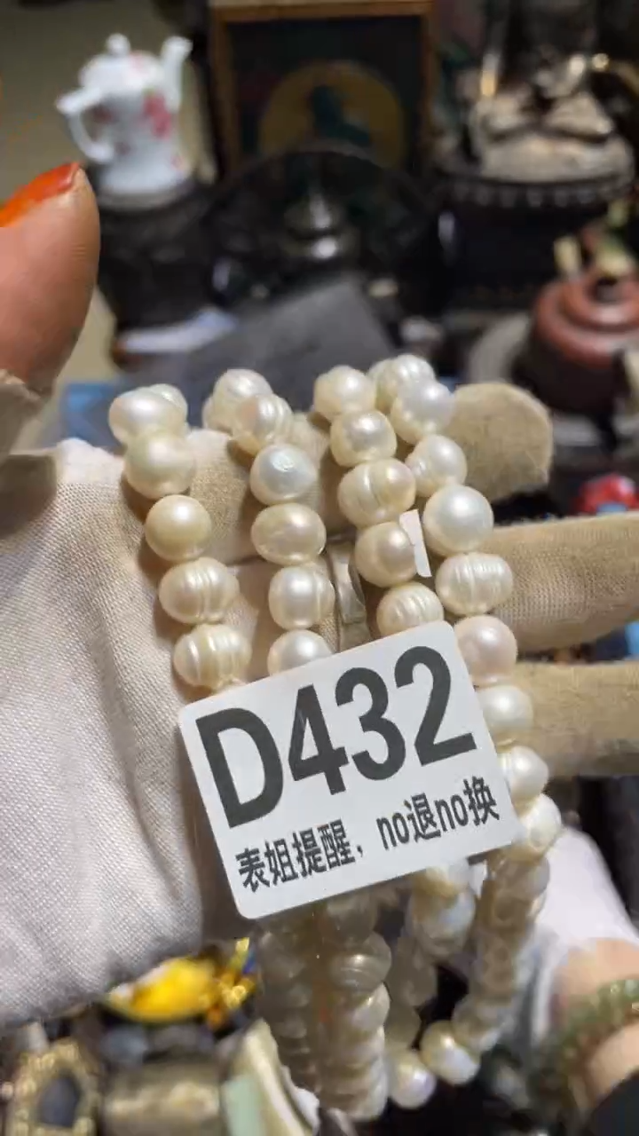 陶瓷华*表姐直播所见所得