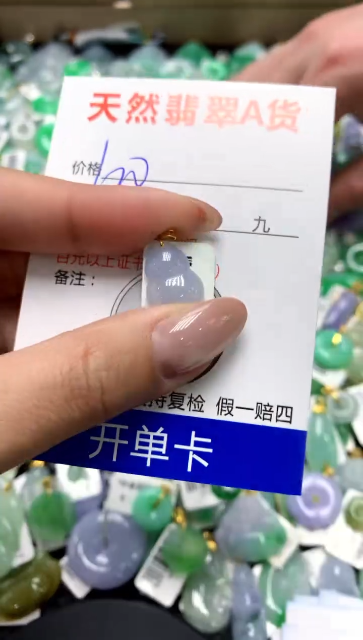 【闪购商品】翡翠颈饰18K金镶嵌1111111111