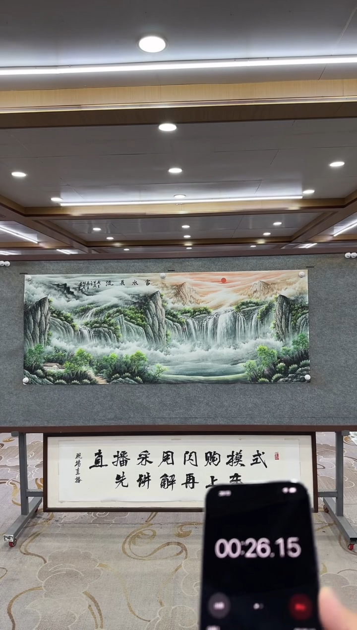 【闪购商品】绘画xc邵明义-小六尺-国画