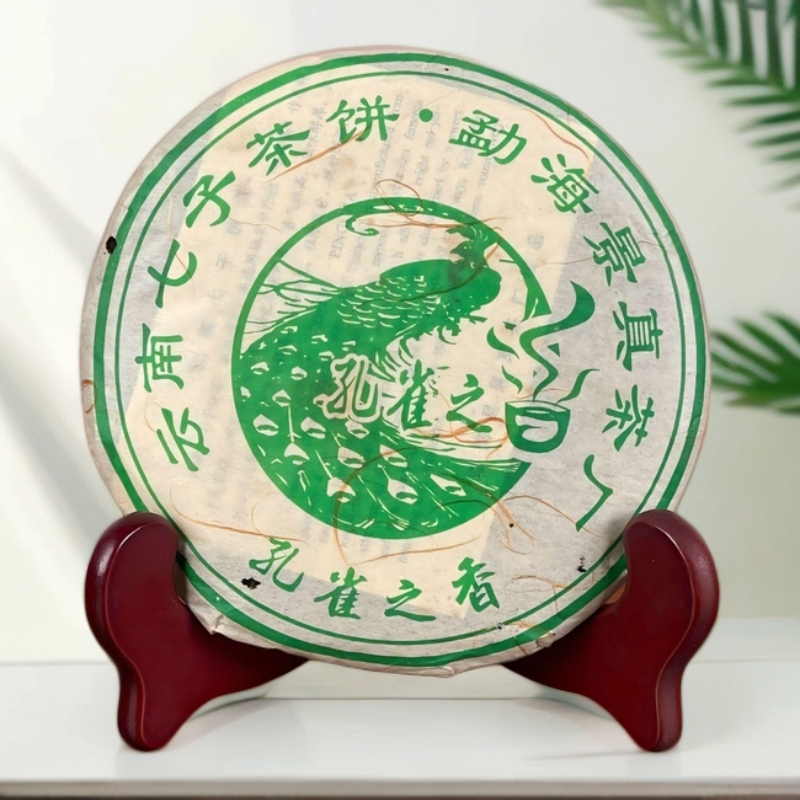 2006年孔雀景真孔雀之香青饼 普洱生茶250g
