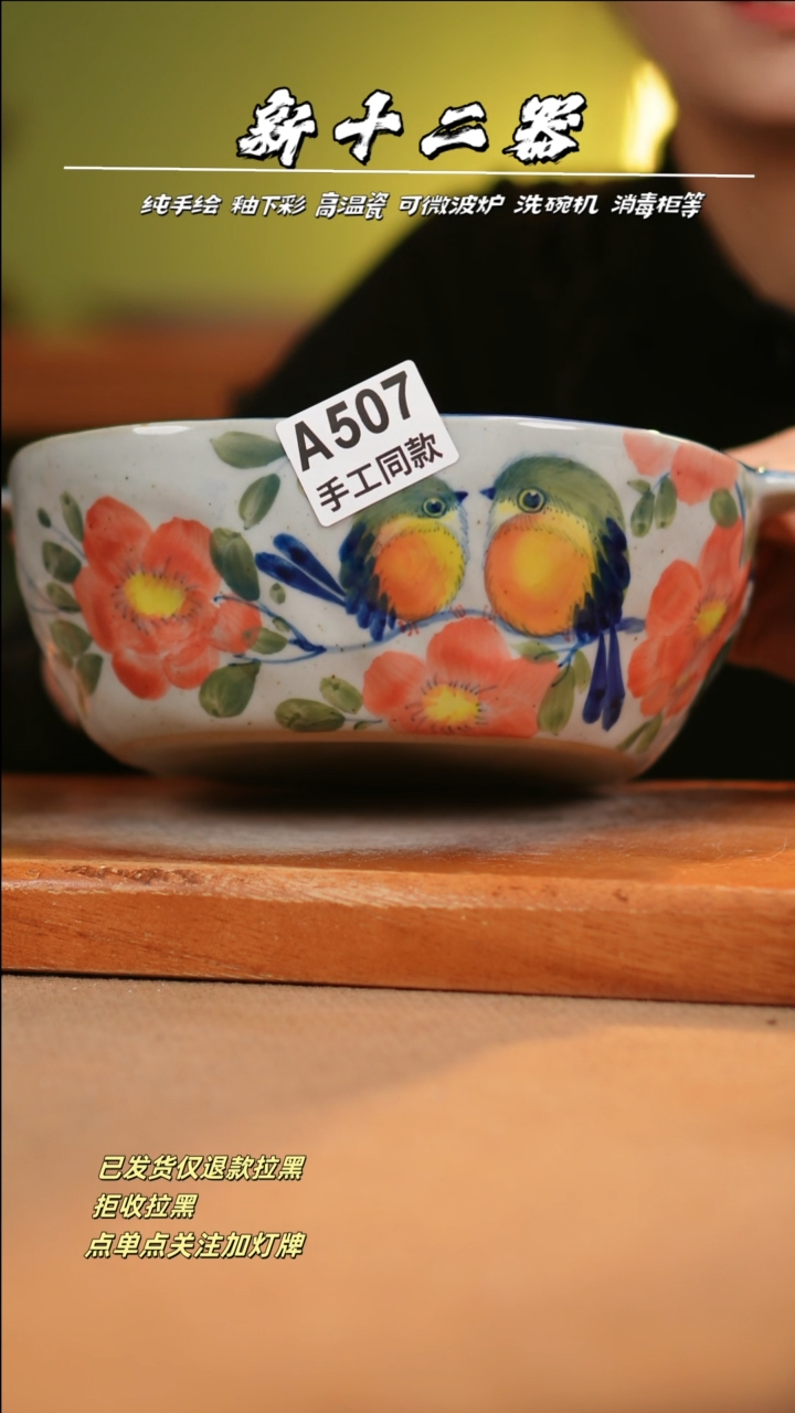 【闪购商品】其他A507十二器瓷器瓷器瓷器