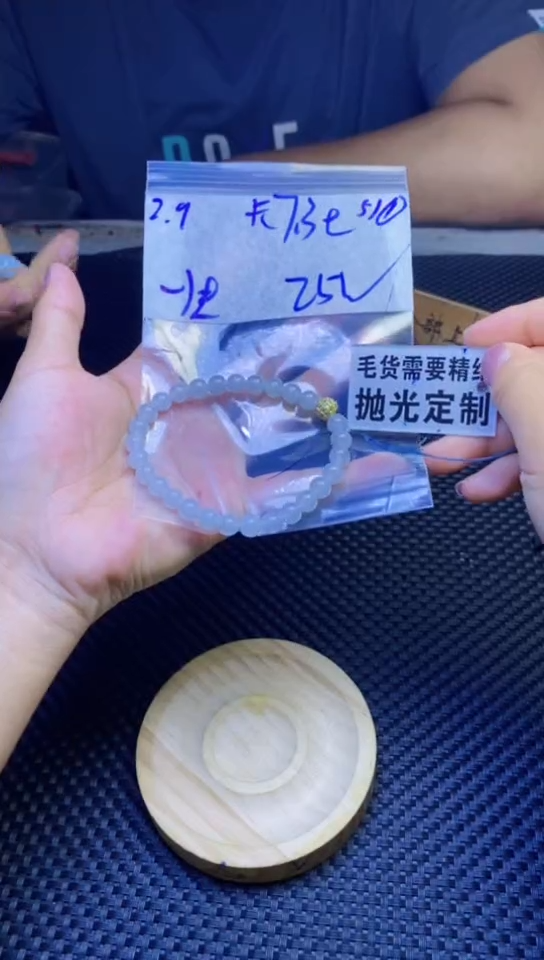 【闪购商品】定制翡翠未镶嵌天然缅甸翡翠A货，拍一发一
