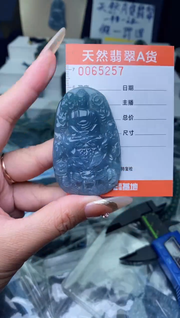 【闪购商品】翡翠颈饰未镶嵌···········
