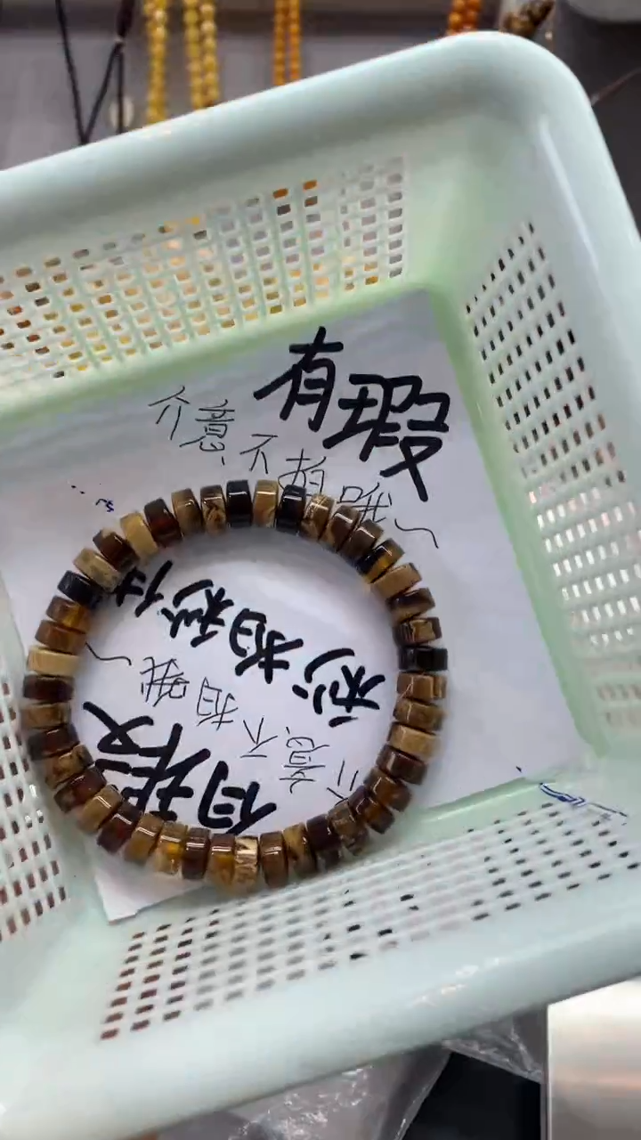 【闪购商品】琥珀珠宝奇石未镶嵌323