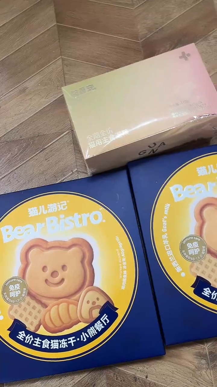 89靖靖小熊餐厅*2盒+大彩勺