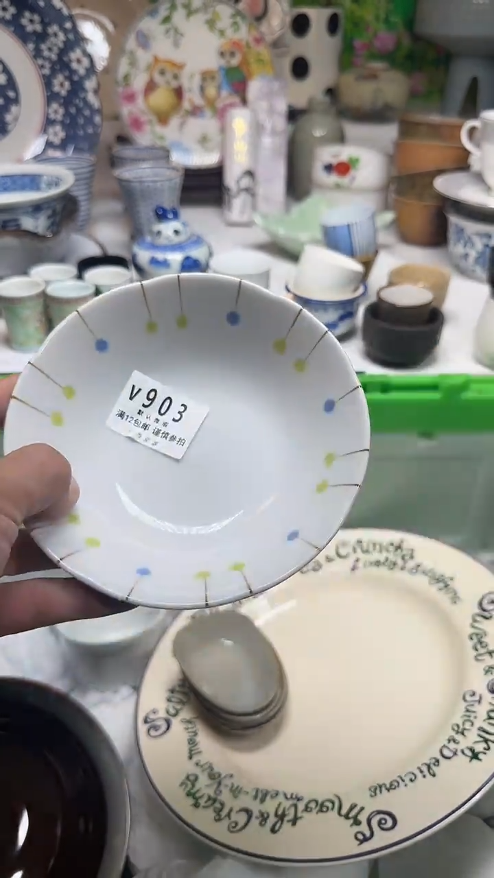 瓷片小****ᐛ903vvvvvvvv