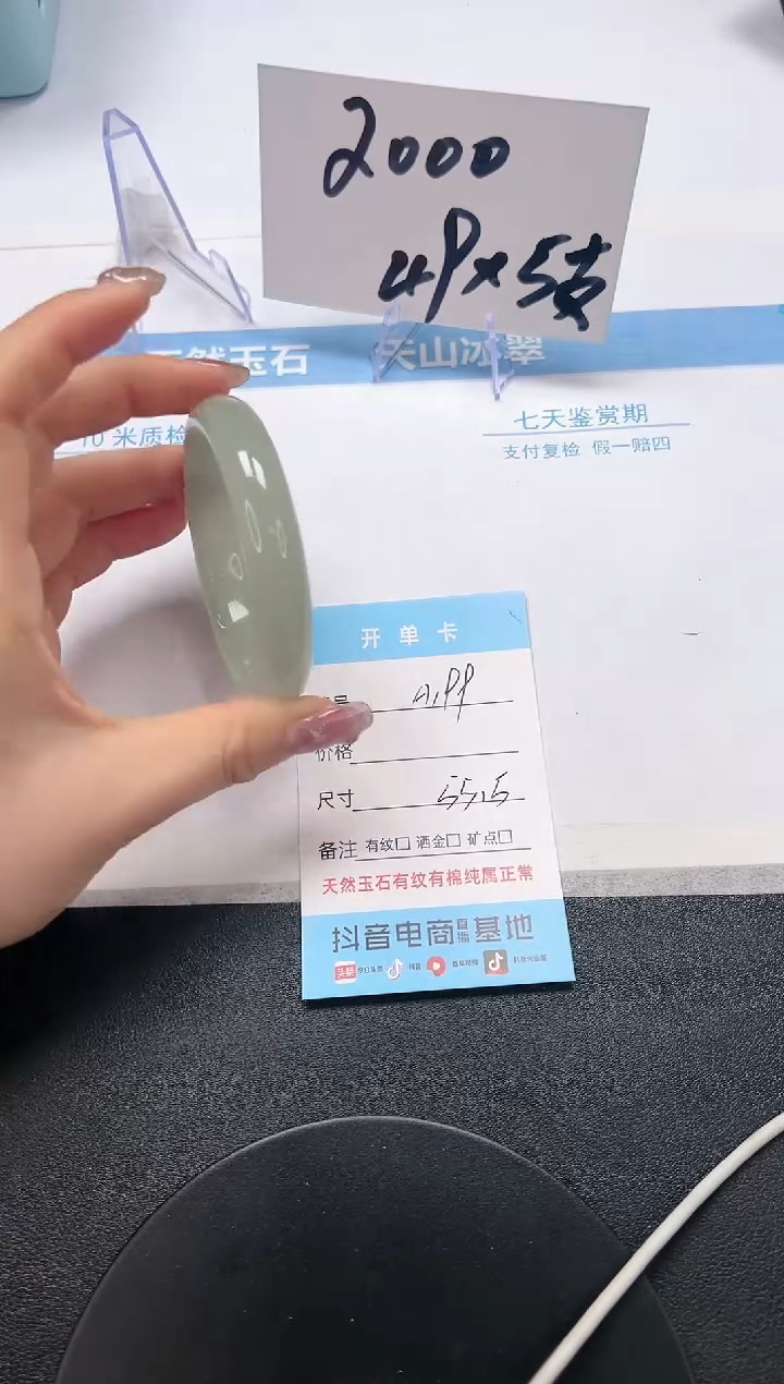 【闪购商品】石英质玉手镯未镶嵌A199-55.5