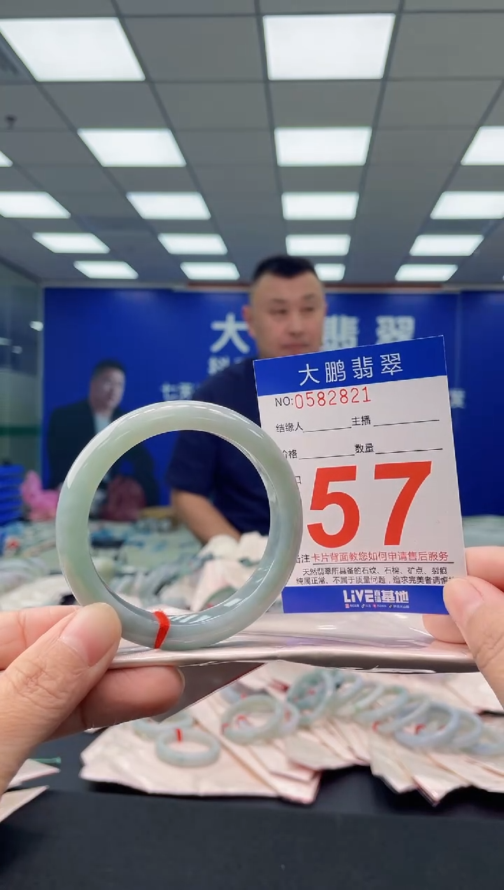 未镶嵌手镯翡翠AAAAAAAAAA