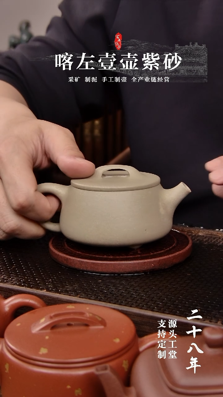 【闪购商品】紫砂茶壶段泥本绿宽口石瓢190CC（01342）