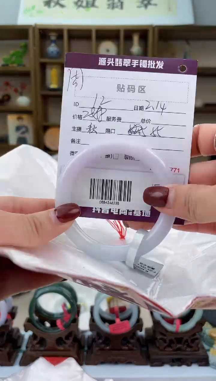 【闪购商品】翡翠手镯未镶嵌翡翠手镯