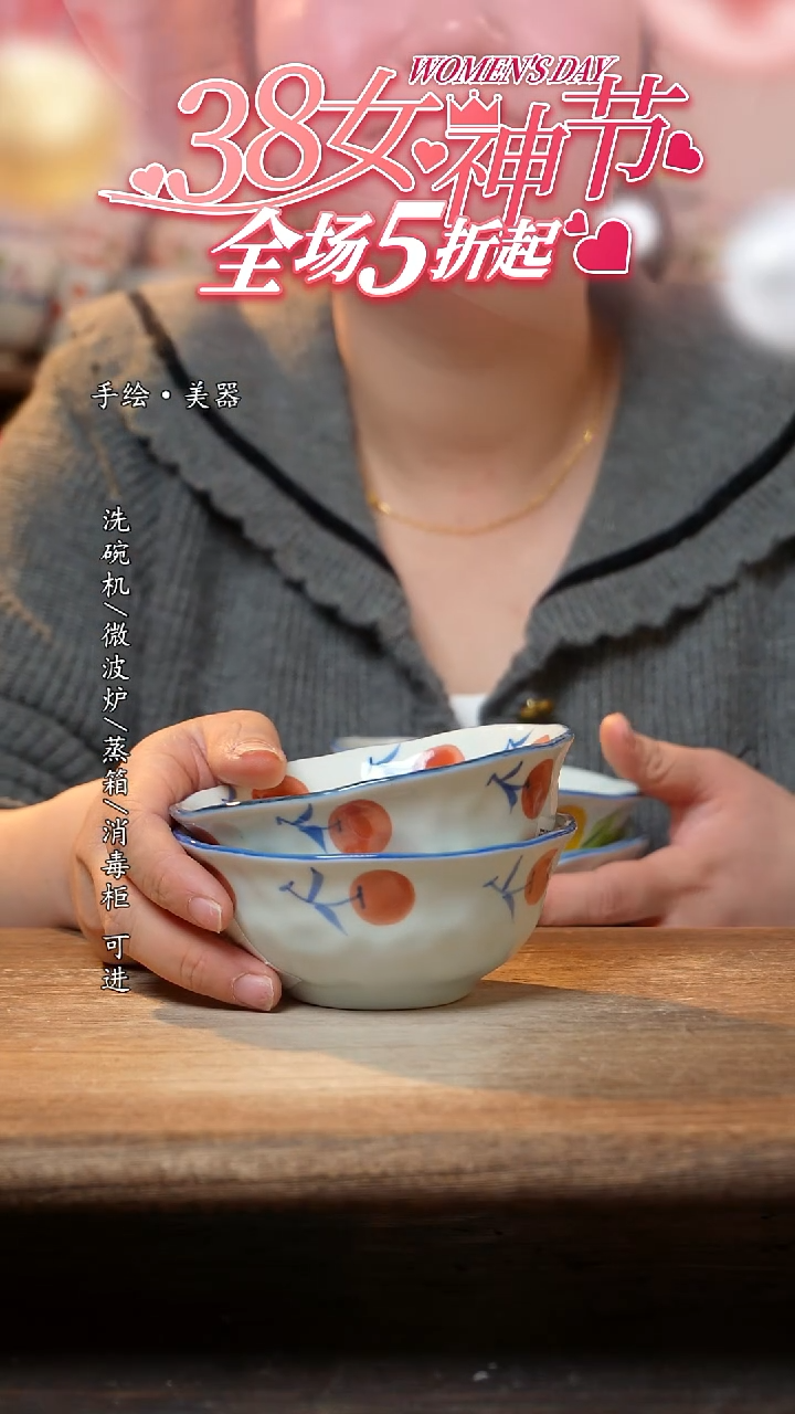 【闪购商品】陶瓷景德镇高温釉下彩手绘陶瓷
