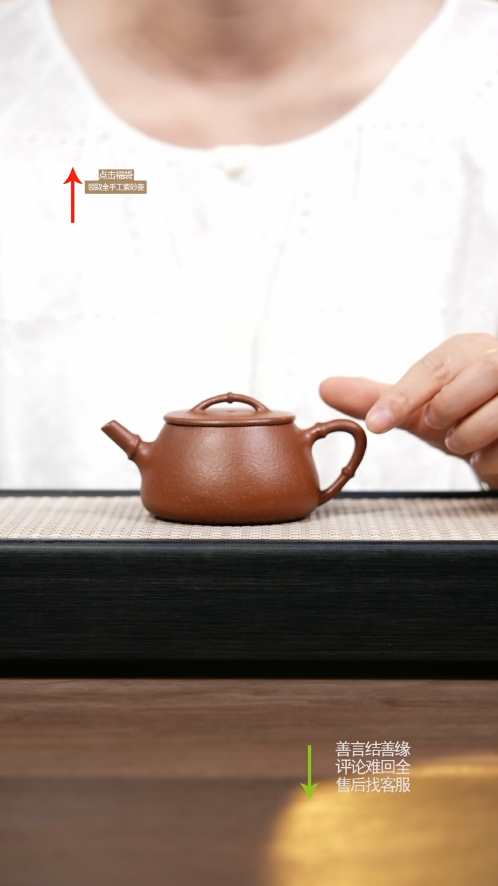 茶壶紫砂LST红降坡石瓢