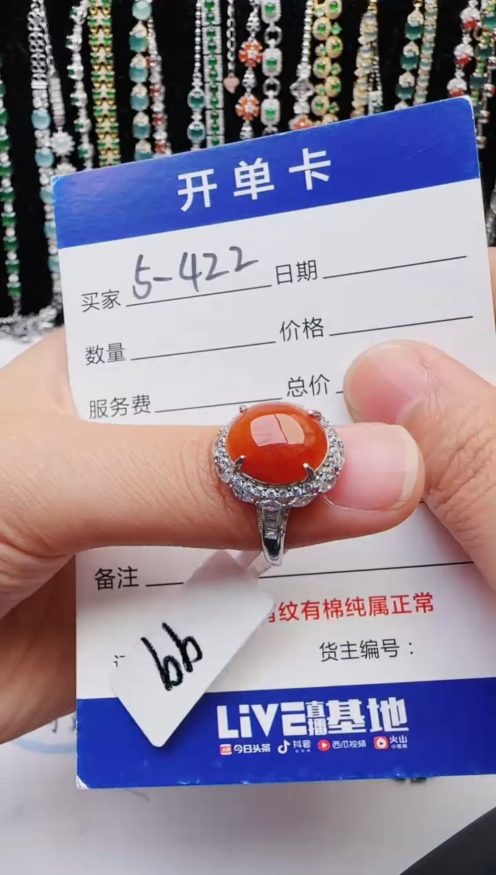 【闪购商品】翡翠戒指银S925镶嵌2222