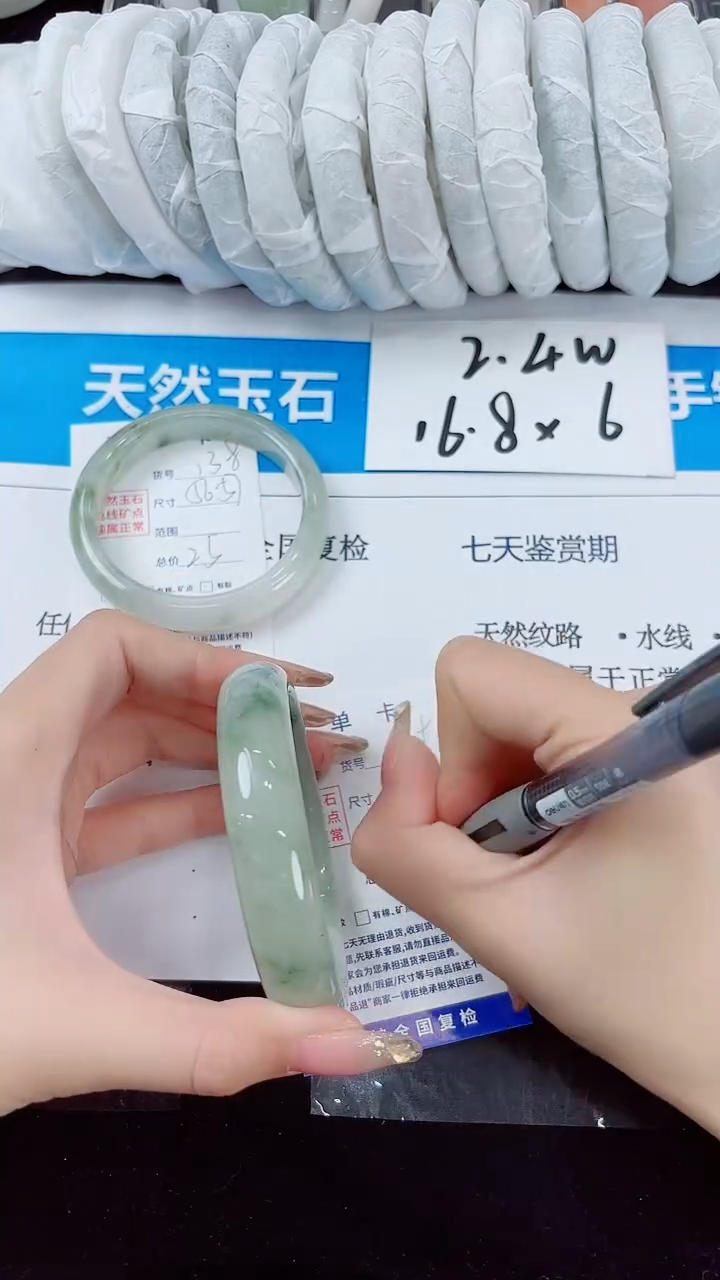 石英质玉手镯未镶嵌139-（59.6）