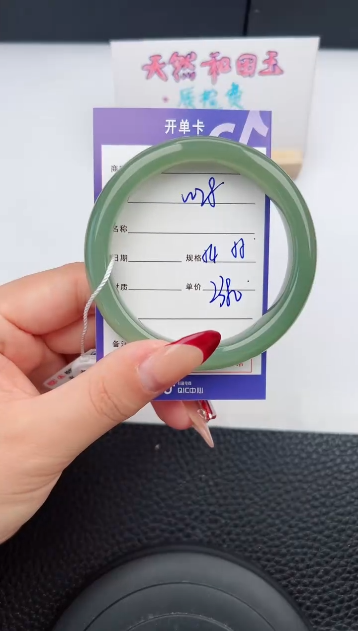 【闪购商品】和田玉手镯未镶嵌28微色差T5