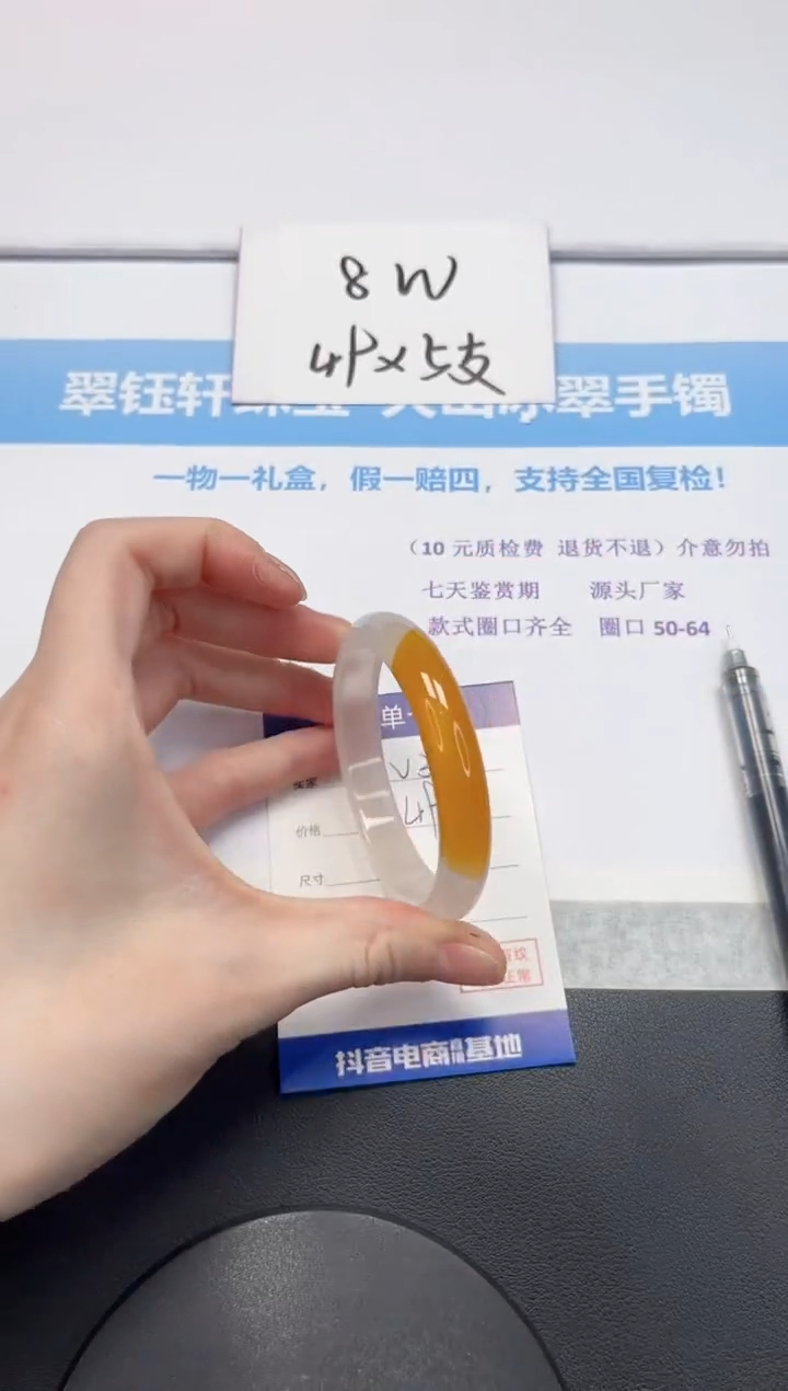 【闪购商品】石英质玉手镯未镶嵌V359-54.8