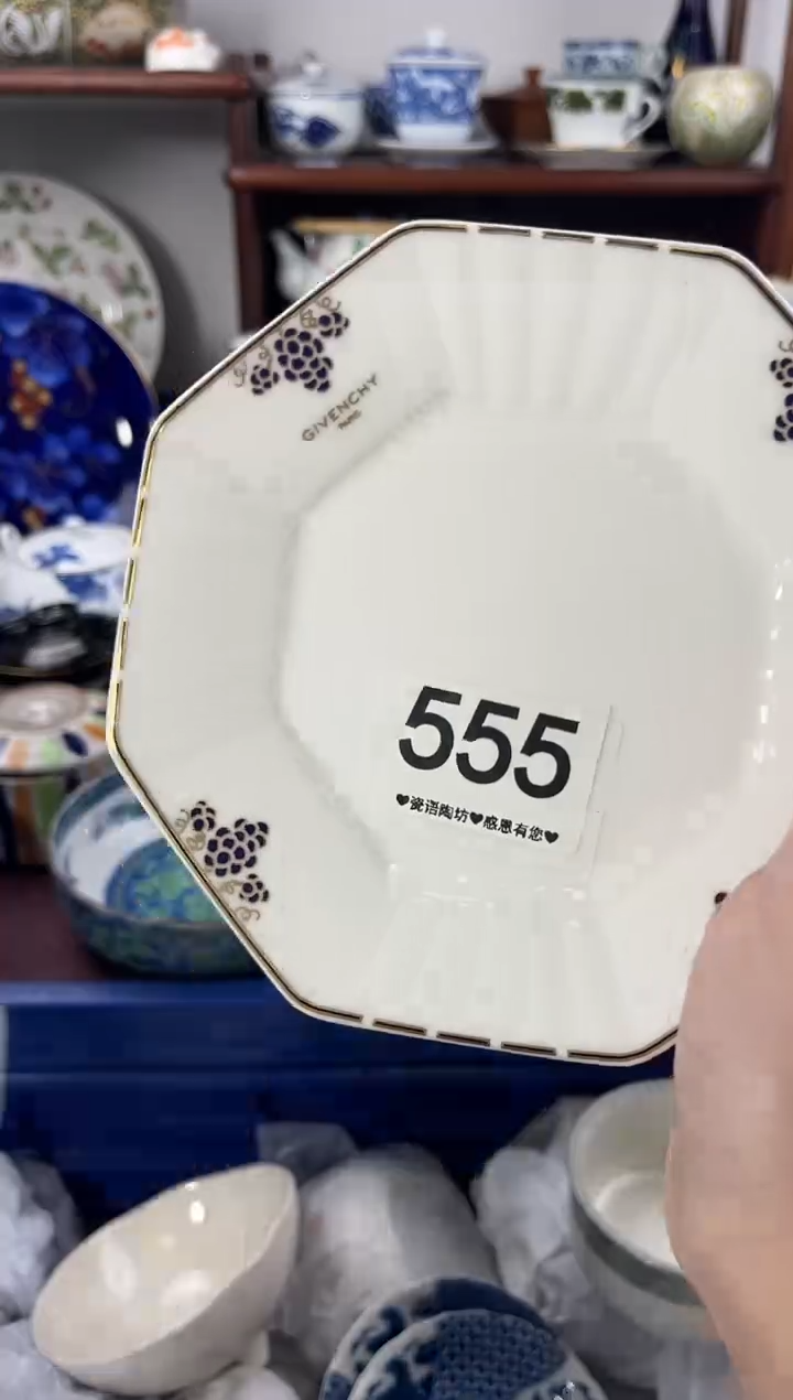 【闪购商品】瓷片556.............