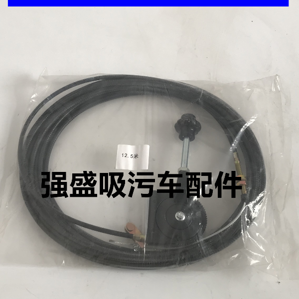 洒水车吸污车高压清洗车油门拉线长度均可定制