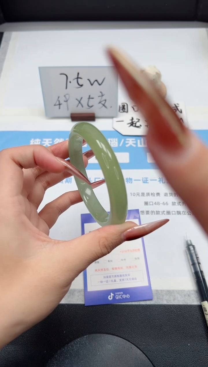 【闪购商品】石英质玉手镯未镶嵌276/64.6东陵