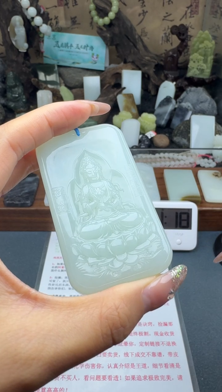 【闪购商品】和田玉颈饰未镶嵌筱筱