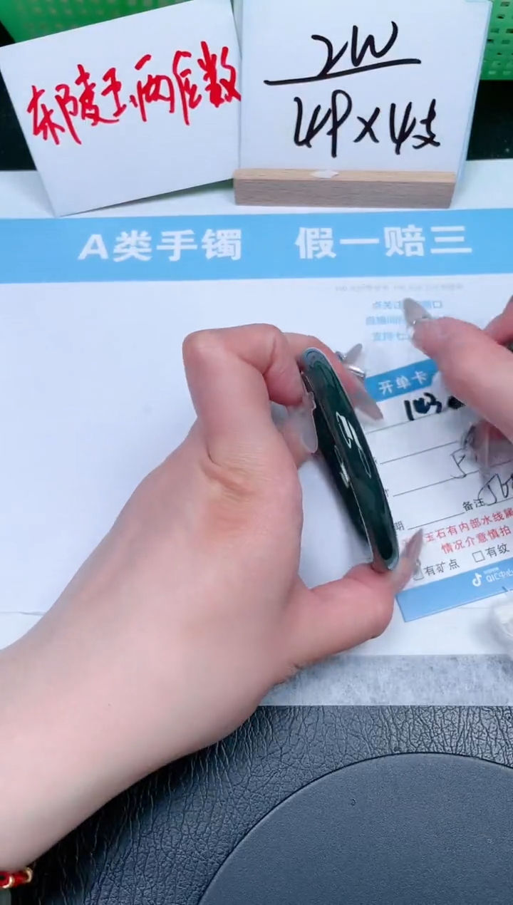 【闪购商品】和田玉手镯未镶嵌143-57