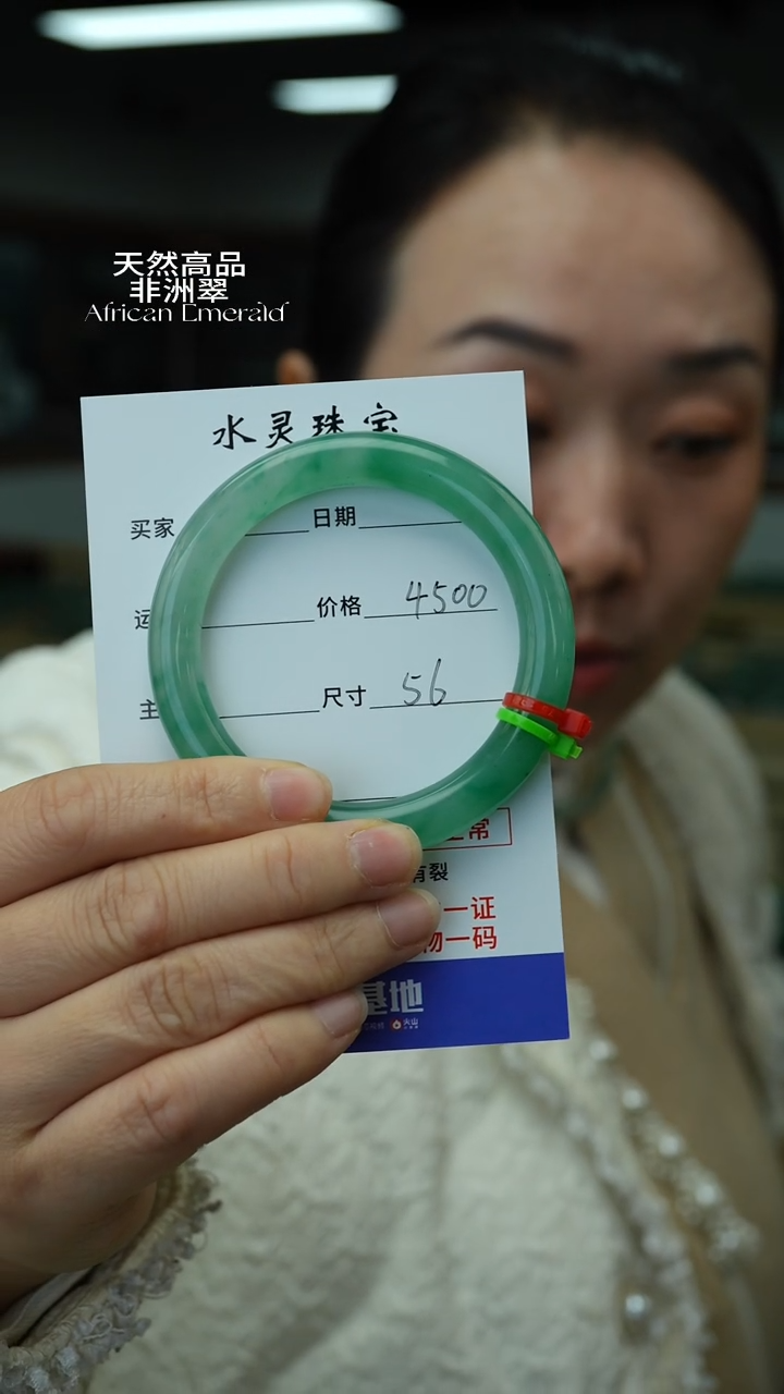 【闪购商品】石英质玉手镯未镶嵌圈口56